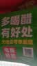 天地壹号国风插画版330ml*15苹果醋饮料低糖0脂送礼宴请年货 多喝醋有好处 实拍图