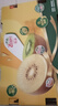 佳沛（zespri）新西兰 新果季 阳光金奇异果10粒巨大果单果146-175g 猕猴桃 实拍图