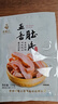 蒋凤记五香肚片下酒凉菜即食熟食秘制卤味鲜香美味真空包装150g现货速发 五香肚片*5袋共750g 实拍图