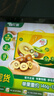 佳沛（zespri）新西兰 新果季 阳光金奇异果10粒巨大果单果146-175g 猕猴桃 实拍图
