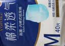 永福康绵柔透气成人拉拉裤L120片 臀围80-120cm 老人孕产妇内裤型纸尿裤 实拍图