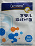 合生元（BIOSTIME）益生菌婴幼儿儿童 原味小蓝帽 调理肠胃脾胃虚弱增强免疫力 实拍图