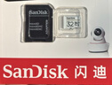 闪迪（SanDisk）32GB TF（MicroSD）4K内存卡 行车记录仪 监控摄像头专用 循环录制2,500小时 高耐用存储卡 实拍图