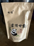 羽信蒙顶甘露绿茶茶叶2026新茶自己喝四川雅安蒙顶山茶叶散装500g 实拍图