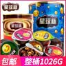 星球杯甜甜乐星球杯夹心饼干桶装儿童零食品大礼包下午茶零食分享 星球杯1000g【大杯约50粒】 实拍图