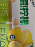 伊利优酸乳嚼柠檬 轻乳果汁饮品 125g*8盒 实拍图