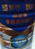 蒙牛悠瑞金装中老年多维高钙奶粉900g*2罐礼盒装 牛初乳粉 送礼送父母 实拍图