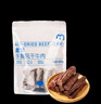 宜客【麦德龙超市】手撕风干牛肉 200g 实拍图
