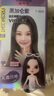 施华蔻（Schwarzkopf）斐丝丽黑发直染染发霜7-998黑加仑紫 免漂彩染男女通用五一出行 实拍图