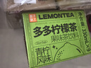 果子熟了 多多柠檬茶 0脂肪果味茶饮料 青柠味 含膳食纤维 330mL*9瓶 实拍图
