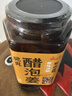 云山半醋泡姜400g 0添加剂醋泡嫩姜生姜片即食下饭菜酱腌菜泡菜 实拍图