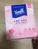 得宝（TEMPO）悬挂洗脸巾 70抽*3包 100%纯棉 一次性毛巾 提花纹理 棉柔巾婴儿 实拍图
