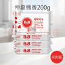 保宁（B&B）婴幼儿尿布洗衣皂儿童洗内衣内裤肥皂宝宝专用香皂【200g*4块】 实拍图