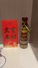 佳茉乔迁之喜五谷丰登搬家新居装饰入宅仪式用品新房杂粮布置摆件礼物 实拍图