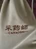 采药师泗滨砭石三角雀按摩器足底脚部足疗经络刷肩颈刮地筋刮痧板送长辈 实拍图