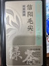 京东京造鲜来多26新茶特级信阳毛尖100g非遗栗香明前嫩芽叶绿茶茶叶自营礼 实拍图