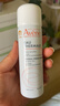 雅漾（Avene）舒泉保湿喷雾50ML*3 补水敏感肌爽肤水化妆水小喷旅行便携装礼物 实拍图