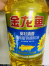 金龙鱼 食用油 葵花籽清香型调和油5L （新老包装随机发货） 实拍图