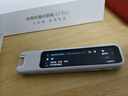 有道词典笔A7Pro英语点读笔小学初中高中同步全科扫描学习笔神器电子词典翻译笔单词笔点读机学习机 实拍图