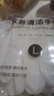 洗碗手套女耐用厨房刷碗洗衣服家务清洁耐磨防水手套橡胶乳胶手套 加厚耐磨：用不烂【2双】四只装 防水丨防冻手L码【适合大手】 实拍图