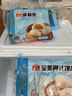 广州酒家豆沙包750g 20个 早餐半成品 广式早茶点心 包子速食开学季 实拍图