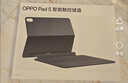 OPPO Pad 5 智能触控键盘 适配于OPPO Pad 6/OPPO Pad 5平板 平板智能键盘 深灰 实拍图