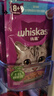 伟嘉主食猫罐头软包 猫主食餐包湿粮 进口成猫妙鲜包85g*12海洋鱼味 实拍图