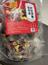 江萃阿胶黑糖姜茶450g红糖姜茶大姨妈补红糖姜枣茶经期气血养生茶包 实拍图