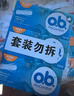 o.b.强生卫生棉条中流量普通型64支游泳非导管内置月经棉棒卫生巾自营 实拍图