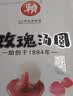赖玫瑰豆沙汤圆500g*2袋 （30只 大汤圆 元宵 成都小吃 家庭装） 实拍图
