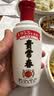 贵常春贵6 白酒53度酱香型坤沙大曲宴请酱酒贵长春纯粮酿造婚宴 53度 100mL 1瓶 实拍图
