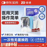 振德（ZHENDE） 一次性使用无菌换药包5包 碘伏棉球清创医用家用护理包急救包  实拍图