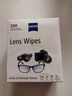 蔡司（ZEISS）擦镜纸 相机镜头清洁眼镜镜片擦镜纸镜布钢琴清洁湿巾200片装 实拍图