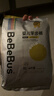 bebebus装仔pro纸尿裤拉拉裤超薄透气干爽男女宝通用尿不湿学步裤尿布 【升级pro】拉拉裤XL(一提4小包共28片) 实拍图