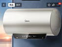 美的（Midea）国家补贴15%免换镁棒50升电热水器2500W一级能效40倍耐用速热加热管自动关机F5025-JE4(HE) 实拍图