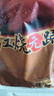 真正老陆稿荐红烧元蹄膀800g东坡肉下酒菜猪肘子真空熟食即食特产中华老字号 实拍图