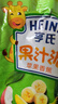 亨氏（Heinz）宝宝辅食营养婴儿肉泥量贩装牛肉蔬菜肉泥72g*3袋【2组装】7月+ 实拍图