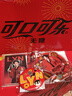 可口可乐（Coca-Cola）【宁的见面礼-2】零度汽水饮料330ml*20*2摩登罐+定制纪念品套组 实拍图