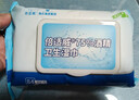 海氏海诺75%酒精卫生湿巾大包大尺寸杀菌湿巾消毒棉片湿巾99.9%杀菌*5包  实拍图