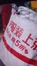 源生活酒店四件套纯白色 加厚款白色床单被套枕套 床上用品 1.5米床 实拍图