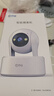乔安（JOOAN）800万像素摄像头监控无线wifi网络高清夜视监控器360度无死角带夜视全景云台家用AI监控手机远程 实拍图