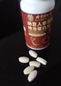 同仁堂朕皇纳豆激酶地龙蛋白片堵心脑血管血i脂i血管60粒 实拍图