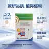 【2盒装】宝尼 小儿咳嗽糖浆 10ml/盒 儿童型止咳化痰止咳糖浆小儿咳嗽 实拍图