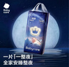 babycare一整夜拉拉裤L38片(9-14kg)大吸量透气夜用安睡婴儿尿不湿 实拍图
