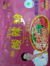 光友酸辣粉五连包无明矾低Gi食品即食减脂减肥老牌子早餐方便粉丝525g 实拍图