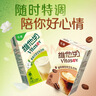 维他奶咖啡拿铁味豆乳饮料250ml*24盒 低糖配方 家庭聚会 整箱装 实拍图