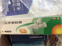 【原研】百多邦 莫匹罗星软膏2%*15g  脓疱病疖肿毛囊炎湿疹 中美史克 实拍图