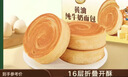 三只松鼠黄油纯牛奶面包1000g 蛋糕早餐食品休闲零食办公室下午茶点心代餐 实拍图