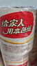 泉林本色有芯卷纸 3层218节*12卷卫生纸厕纸卷筒手纸不漂白健康本色实惠装 实拍图