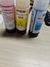 爱普生（EPSON）原装004墨水L3151 L3153 L3251 L3253 L3256 L3258 1258打印机 004C/M/Y           【彩色套装】 实拍图